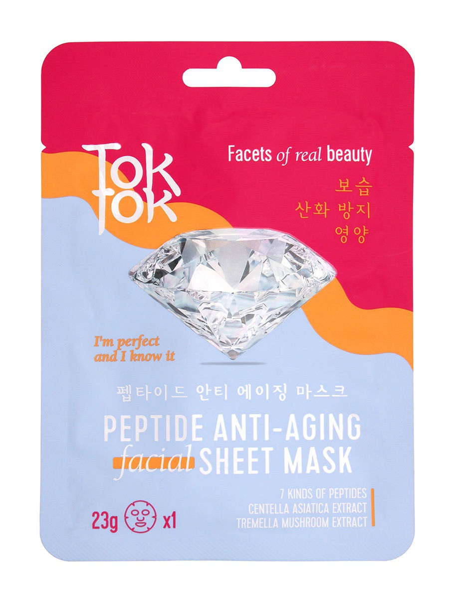 TokTok маска д/лица антивозрастная тканевая с пептидами 23 г
